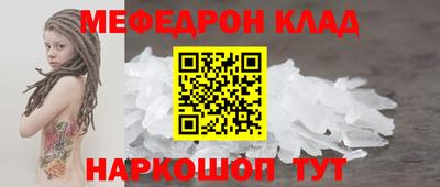 а пвп мука Ливны