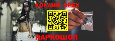 Альфа ПВП Лесосибирск