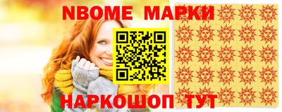 Альфа ПВП Лесосибирск