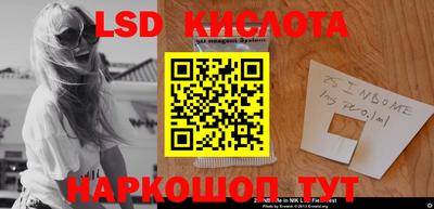 Альфа ПВП Лесосибирск