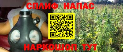а пвп мука Ливны