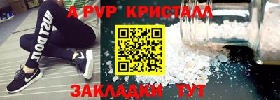 Альфа ПВП Лесосибирск