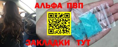 Альфа ПВП Лесосибирск