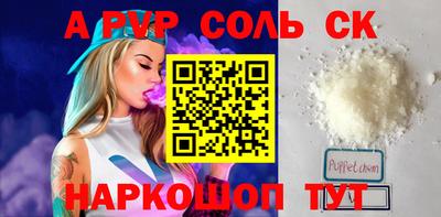 а пвп мука Ливны