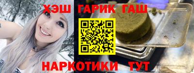 Альфа ПВП Лесосибирск