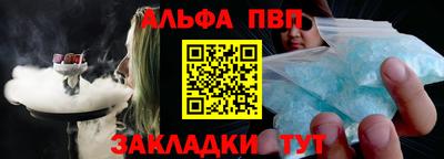 а пвп мука Ливны