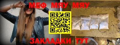 а пвп мука Ливны