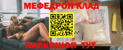 ГАЛЛЮЦИНОГЕННЫЕ ГРИБЫ Ликино-Дулёво