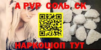 Альфа ПВП Лесосибирск
