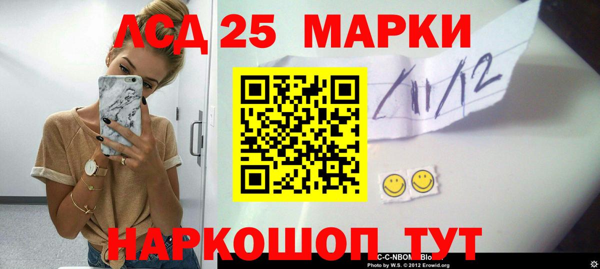 Лсд 25 экстази кислота  Вход с VPN  ЛСД экстази кислота  Знаменск 
