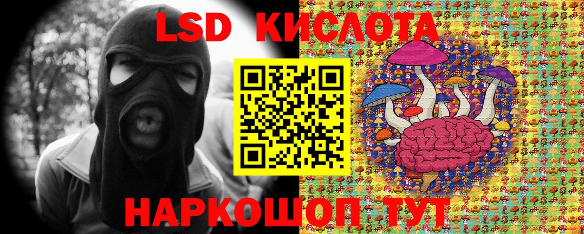 Марки NBOMe 1500мкг Знаменск