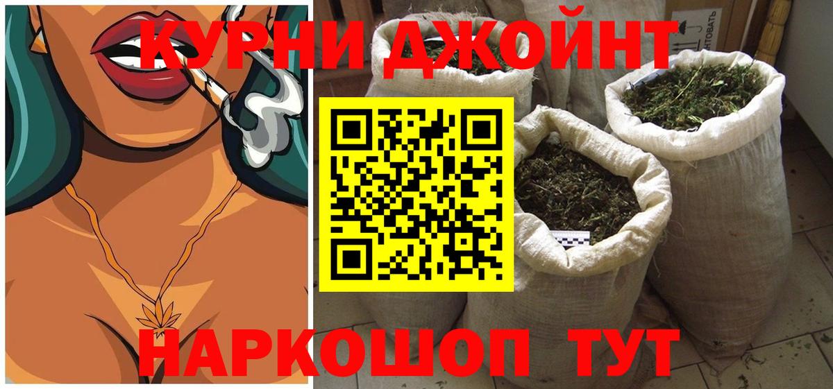 Марихуана сатива  Каннабис Bruce Banner  Вход с VPN  Знаменск 