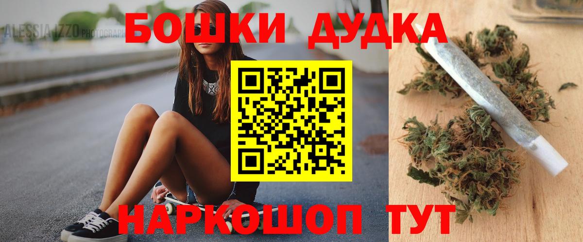Марихуана марихуана Знаменск